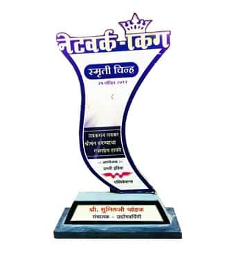 Appreciation Award From Pragati India Publications