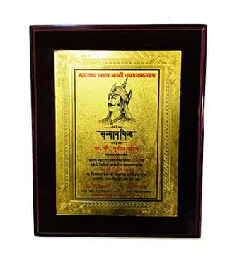 Appreciation Award on the occassion of Maharana Pratap Jayanti