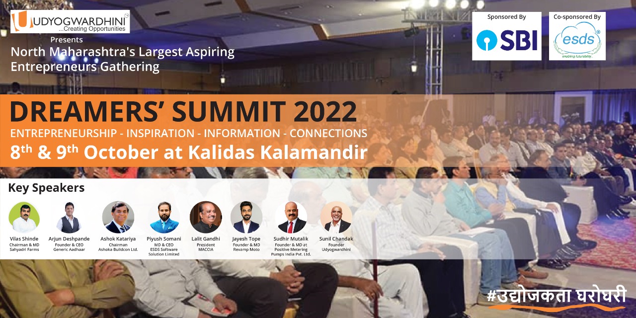 Udyogwardhini presents - 5th Edition of Dreamers' Summit 2022.